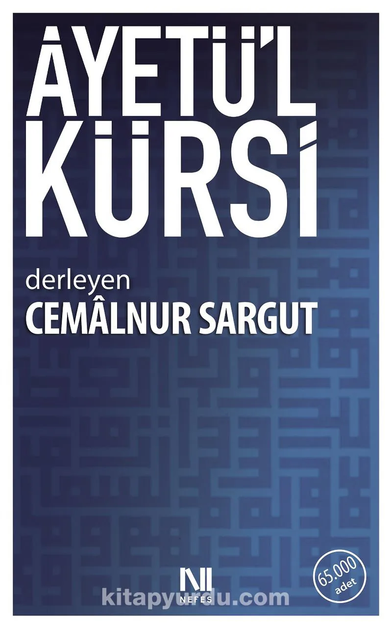 Âyetü'l Kürsi