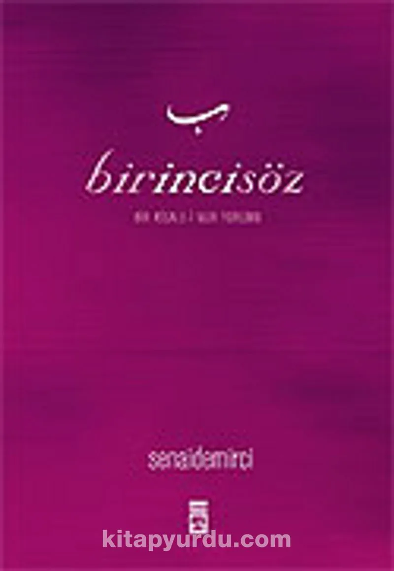 Birinci Söz