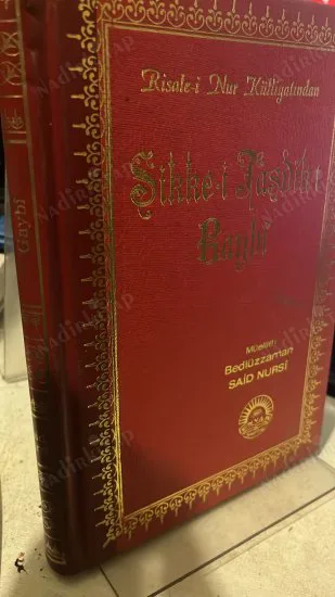 Sikke-i Tasdîk-i Gaybî